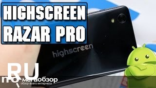 Купить Highscreen Razar Pro