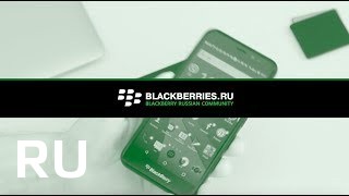 Купить BlackBerry Aurora