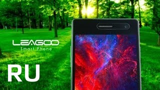 Купить Leagoo Lead 2s