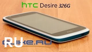 Купить HTC Desire 326G