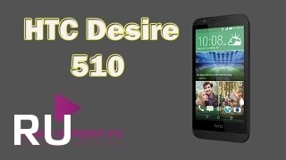 Купить HTC Desire 510