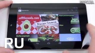 Купить Asus Google Nexus 7