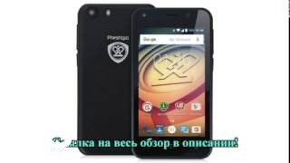 Купить Prestigio Wize L3