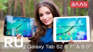 Купить Samsung Galaxy Tab S2 9.7