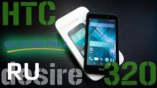 Купить HTC Desire 320