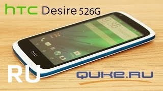 Купить HTC Desire 526