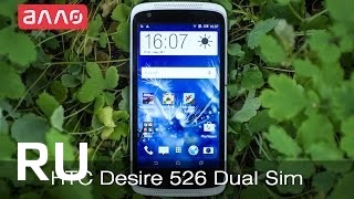 Купить HTC Desire 526