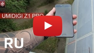 Купить UMiDIGI Z1 Pro