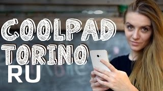 Купить Coolpad Torino