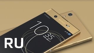 Купить Sony Xperia XA1 Ultra