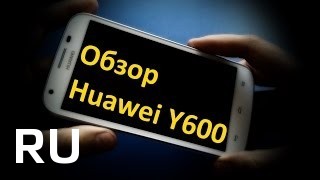 Купить Huawei Ascend Y600