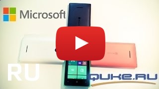 Купить Microsoft Lumia 532 Dual SIM