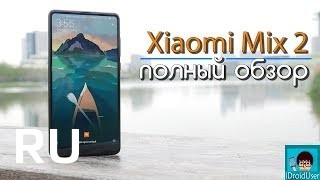 Купить Xiaomi Mi MIX 2