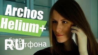 Купить Archos 55 Helium