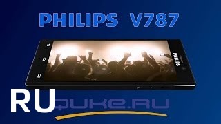 Купить Philips Xenium V787