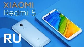 Купить Xiaomi Redmi 5