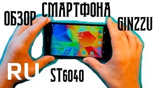 Купить GiNZZU ST6040