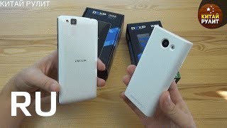 Купить DEXP Ixion ML2 5