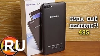 Купить Blackview A7