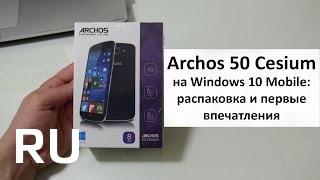 Купить Archos 50 Cesium