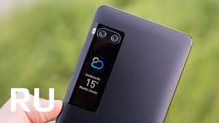 Купить Meizu Pro 7