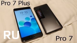 Купить Meizu Pro 7 plus