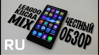 Купить Leagoo KIICAA Mix