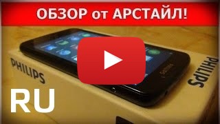 Купить Philips Xenium V387