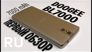 Купить Doogee BL7000