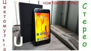 Купить HomTom HT37 Pro