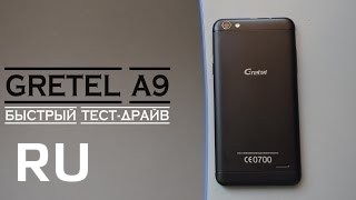 Купить Gretel A9