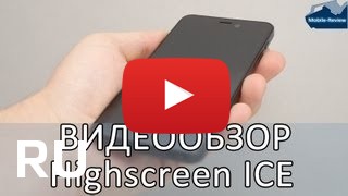 Купить Highscreen Alpha Ice