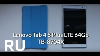 Купить Lenovo Tab 4 8