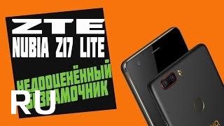 Купить nubia Z17 Lite