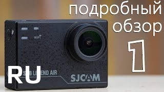 Купить SJCAM Sj6 legend air