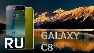 Купить Samsung Galaxy C8