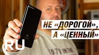 Купить Xiaomi Mi Note 3