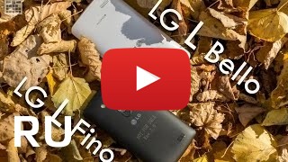 Купить LG L Bello