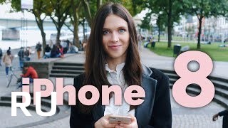 Купить Apple iPhone 8 Plus