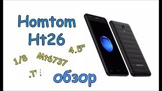 Купить HomTom HT26