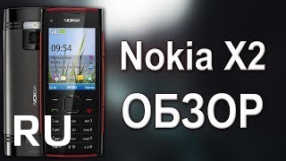 Купить Nokia 2