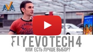 Купить Fly Evo Tech 4