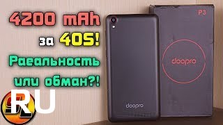 Купить Doopro P3