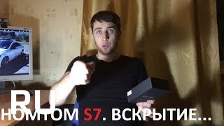 Купить HomTom S7