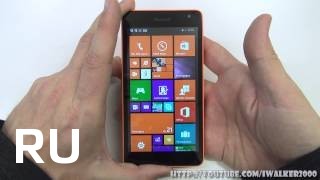 Купить Microsoft Lumia 535 Dual SIM