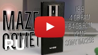 Купить Maze Comet