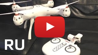 Купить Syma X8 pro