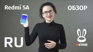 Купить Xiaomi Redmi 5A