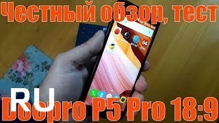 Купить Doopro P5