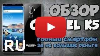 Купить Oukitel K5